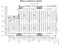 Вид здания. Сухой склад (+18) Склад Московская обл, Подольск, деревня Сергеевка , 10 069 м2 фото 7